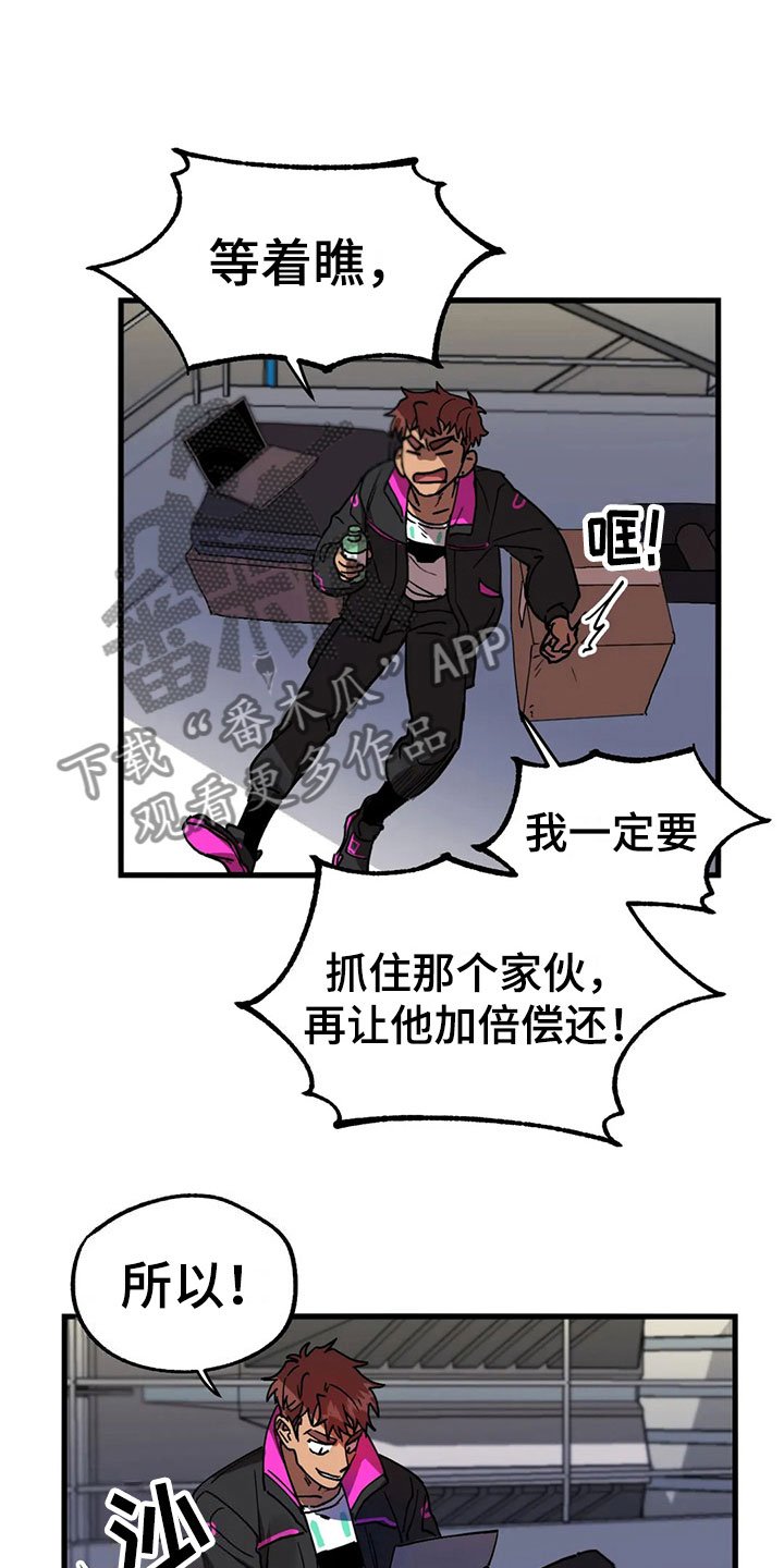 第6章：找到