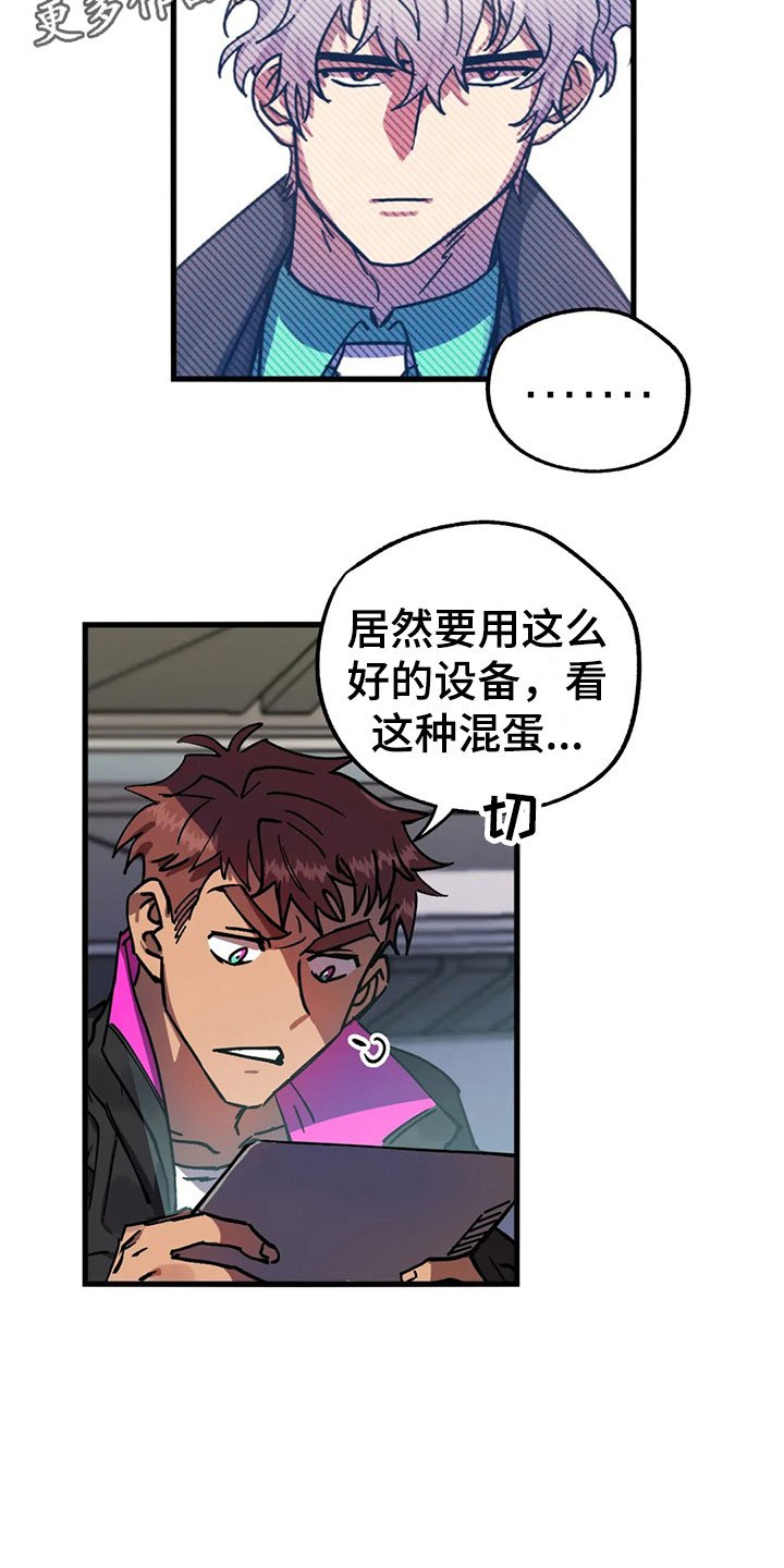 第6章：找到