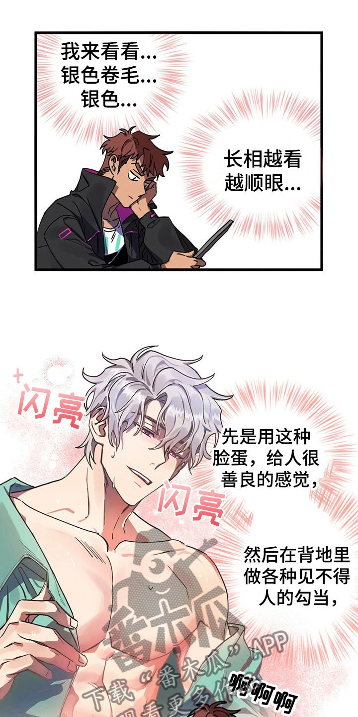 第6章：找到