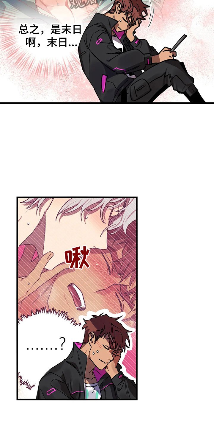 第6章：找到