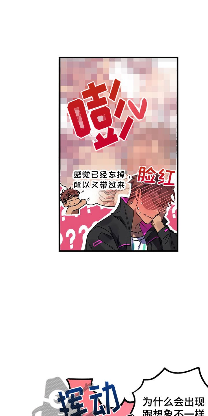 第6章：找到