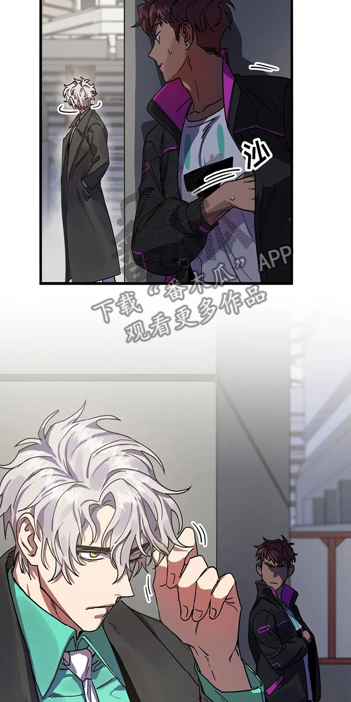 第7章：反击