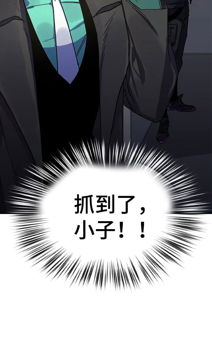 第7章：反击