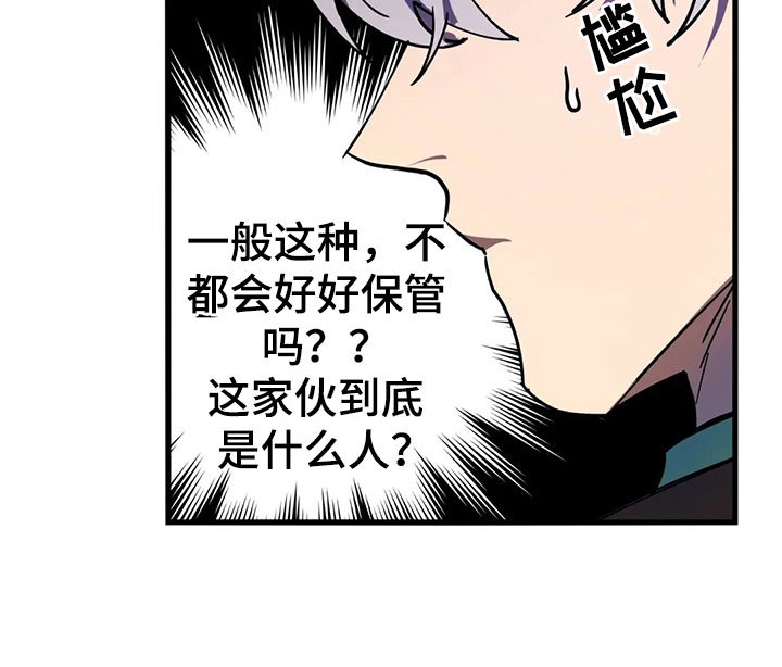 第7章：反击