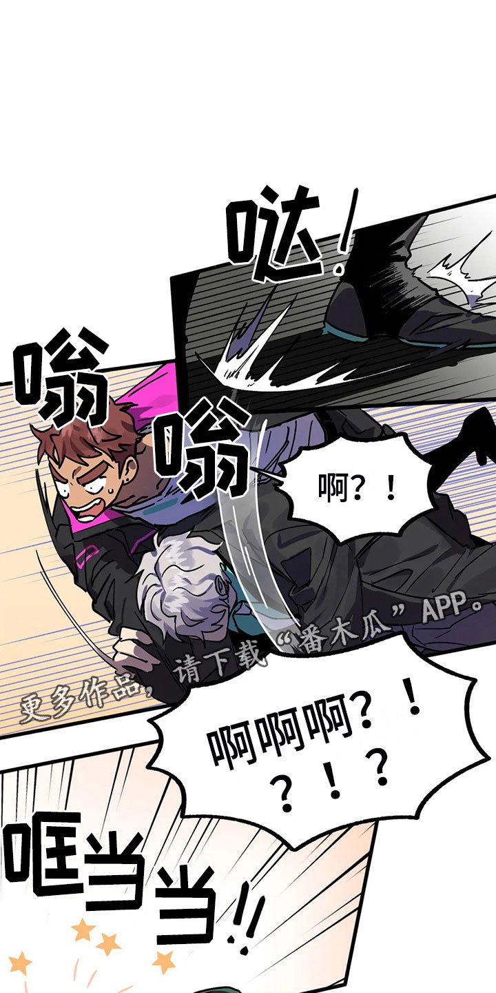 第7章：反击