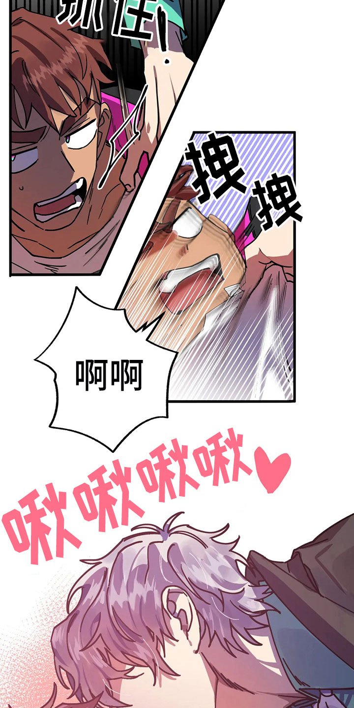 第7章：反击