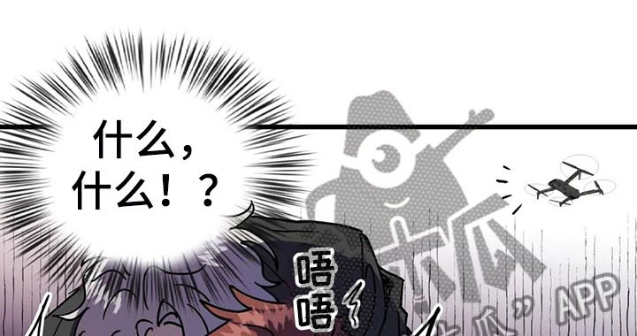第8章：神魂颠倒