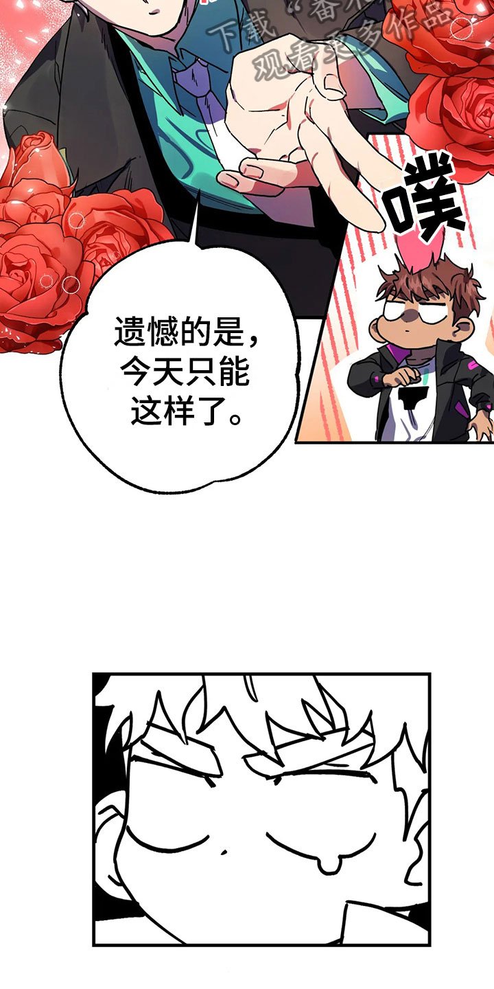 第8章：神魂颠倒