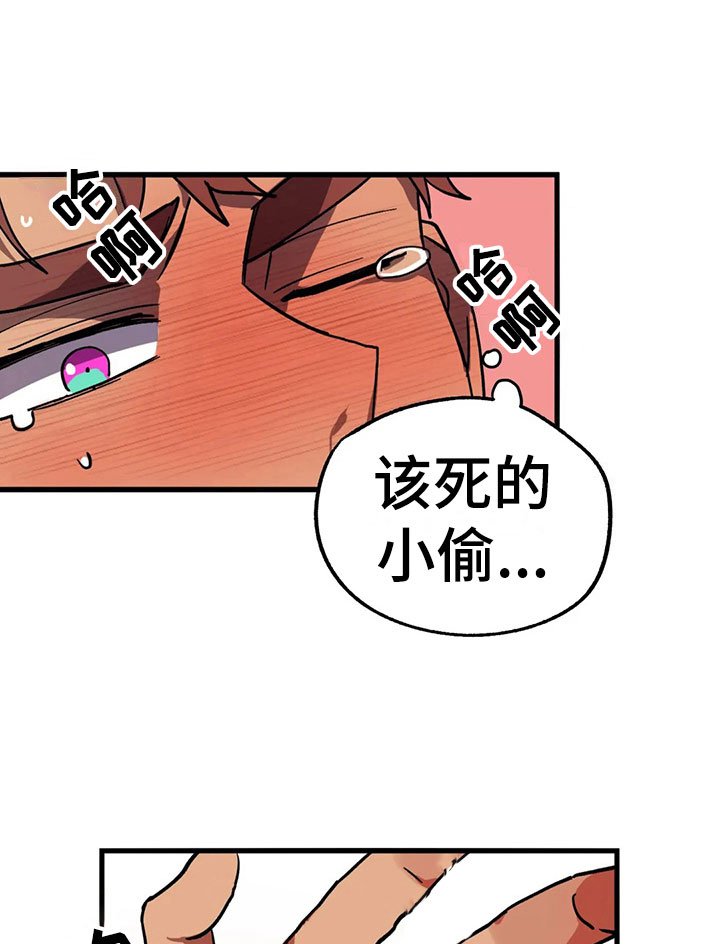 第9章：陷阱