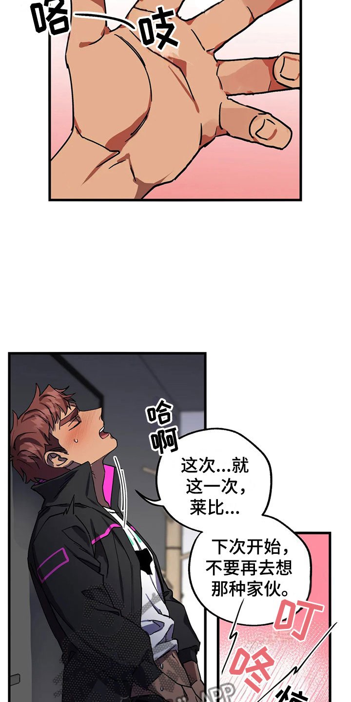 第9章：陷阱