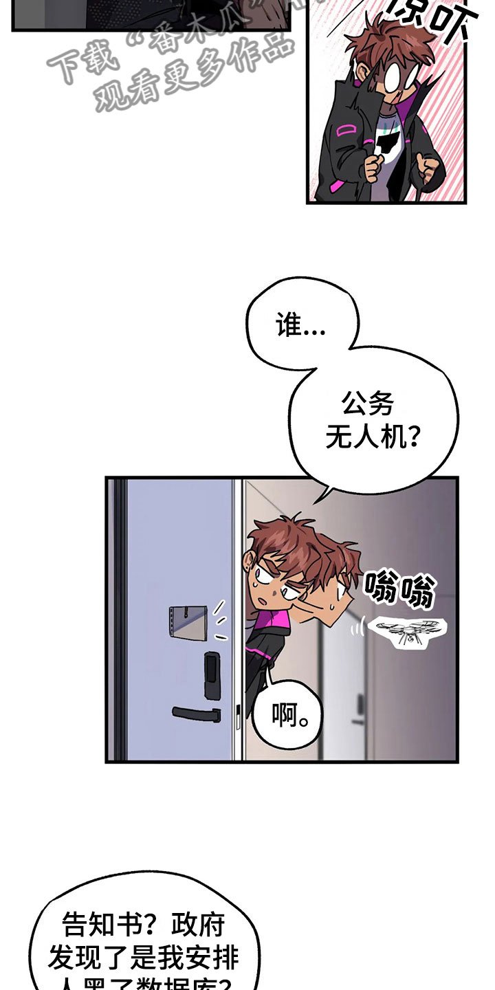 第9章：陷阱