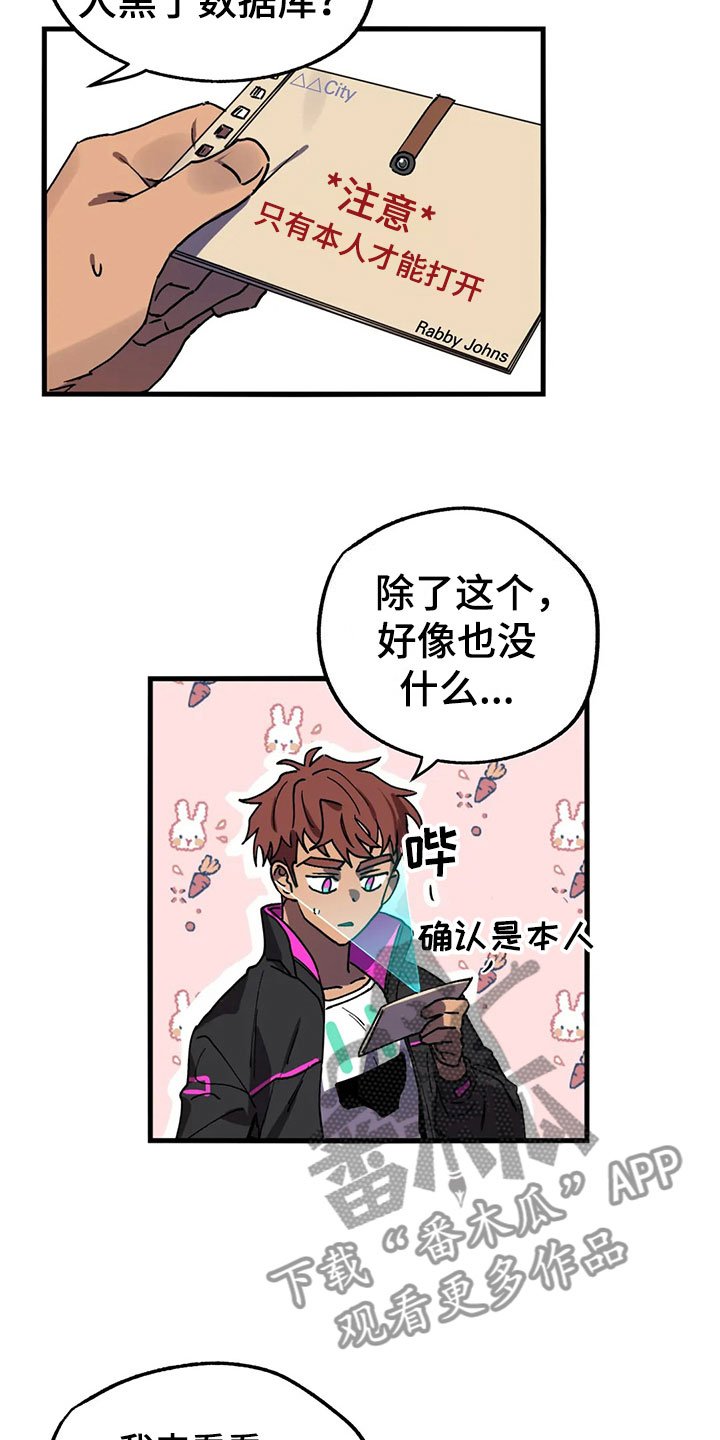 第9章：陷阱