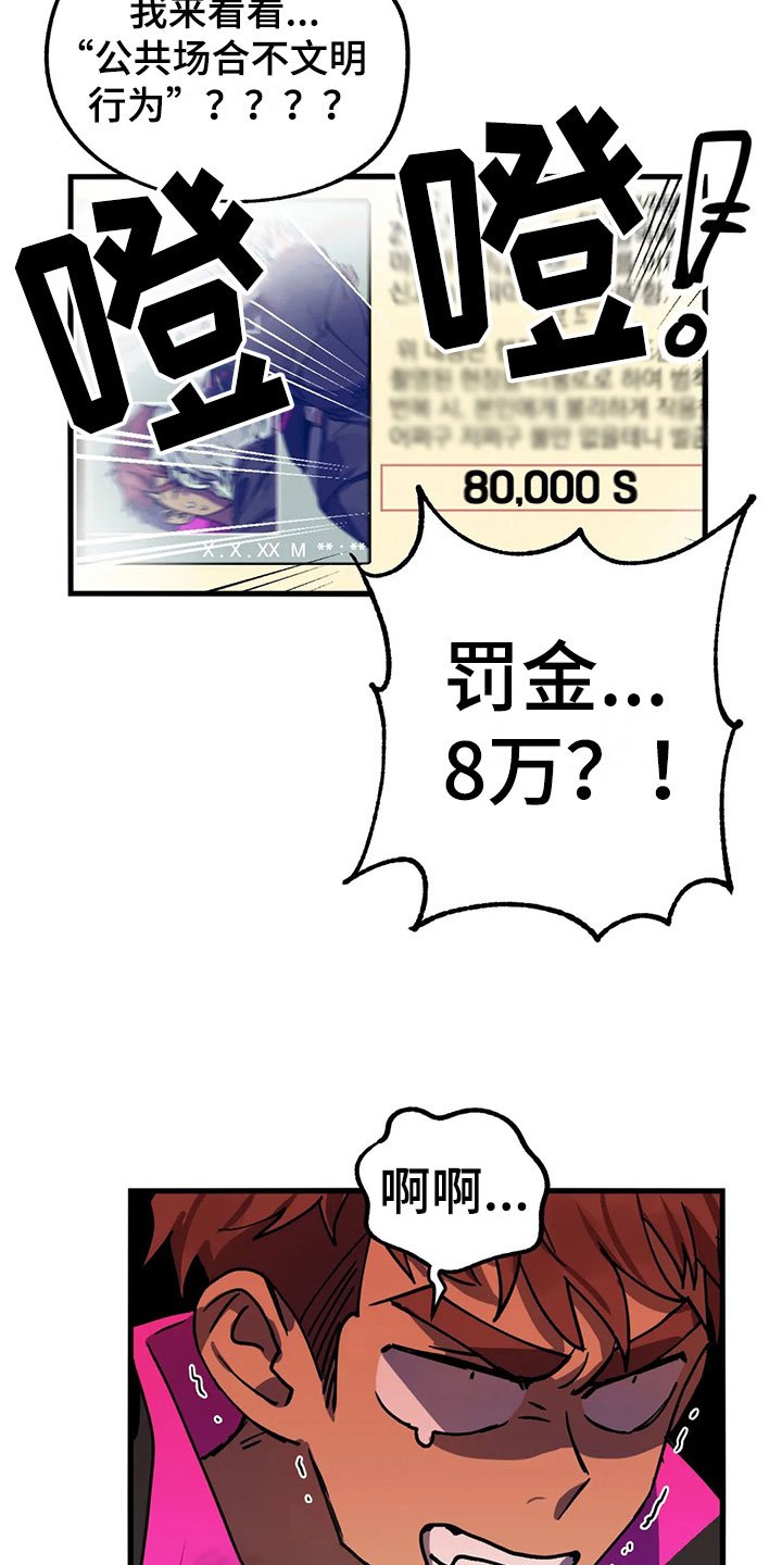 第9章：陷阱