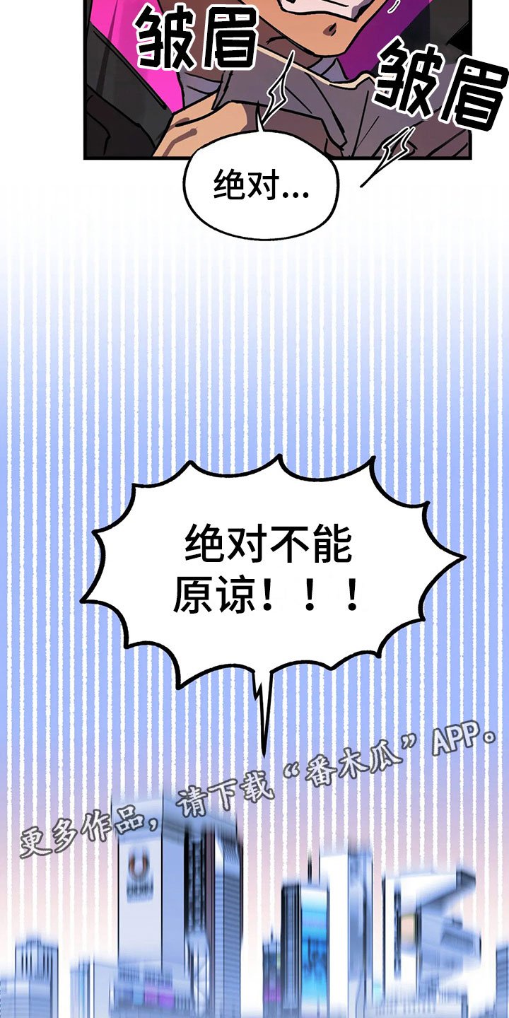 第9章：陷阱