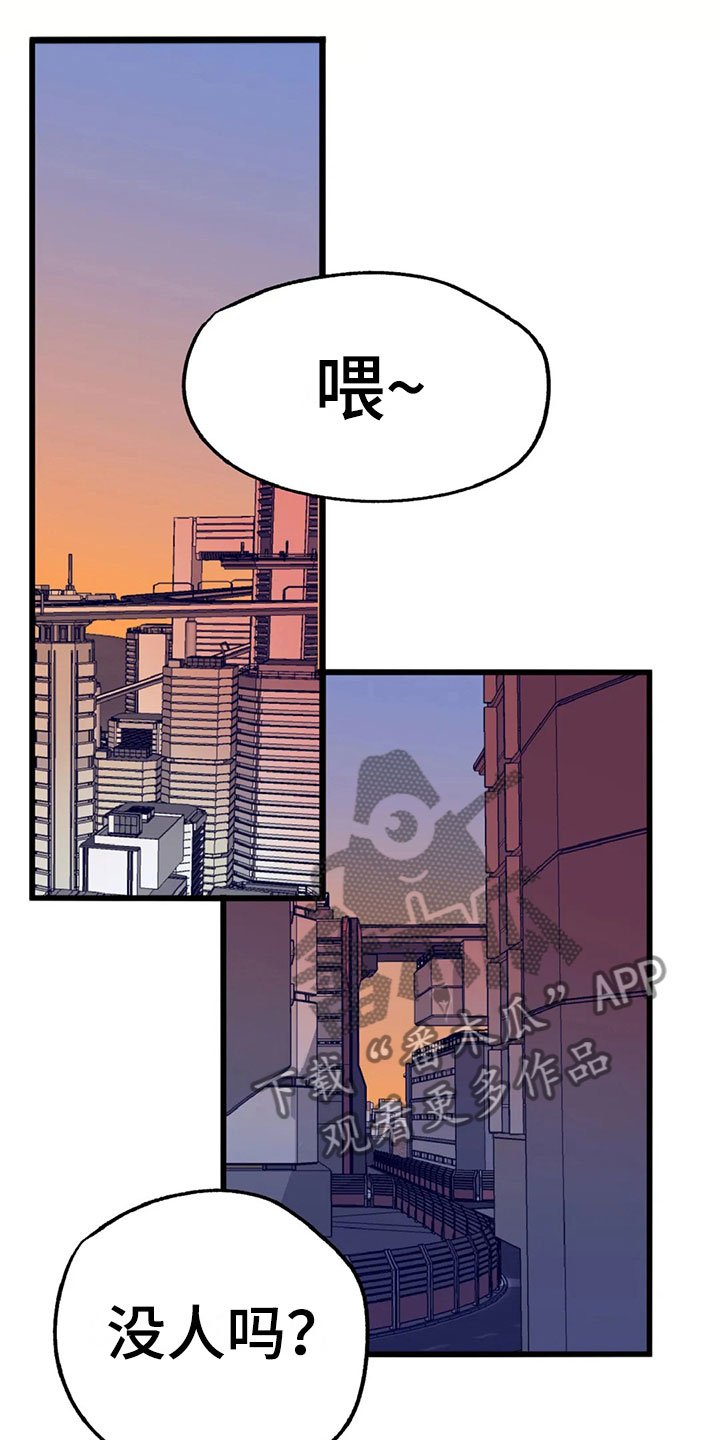 第9章：陷阱