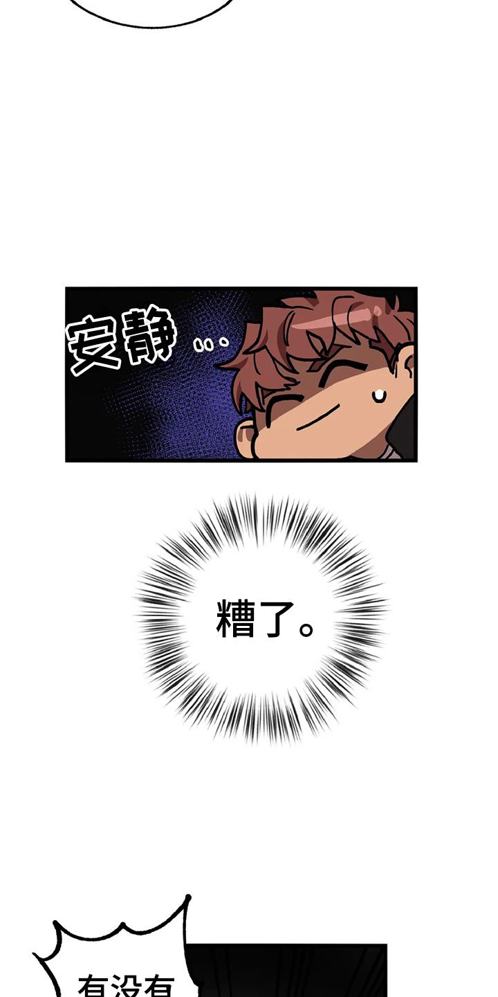 第9章：陷阱