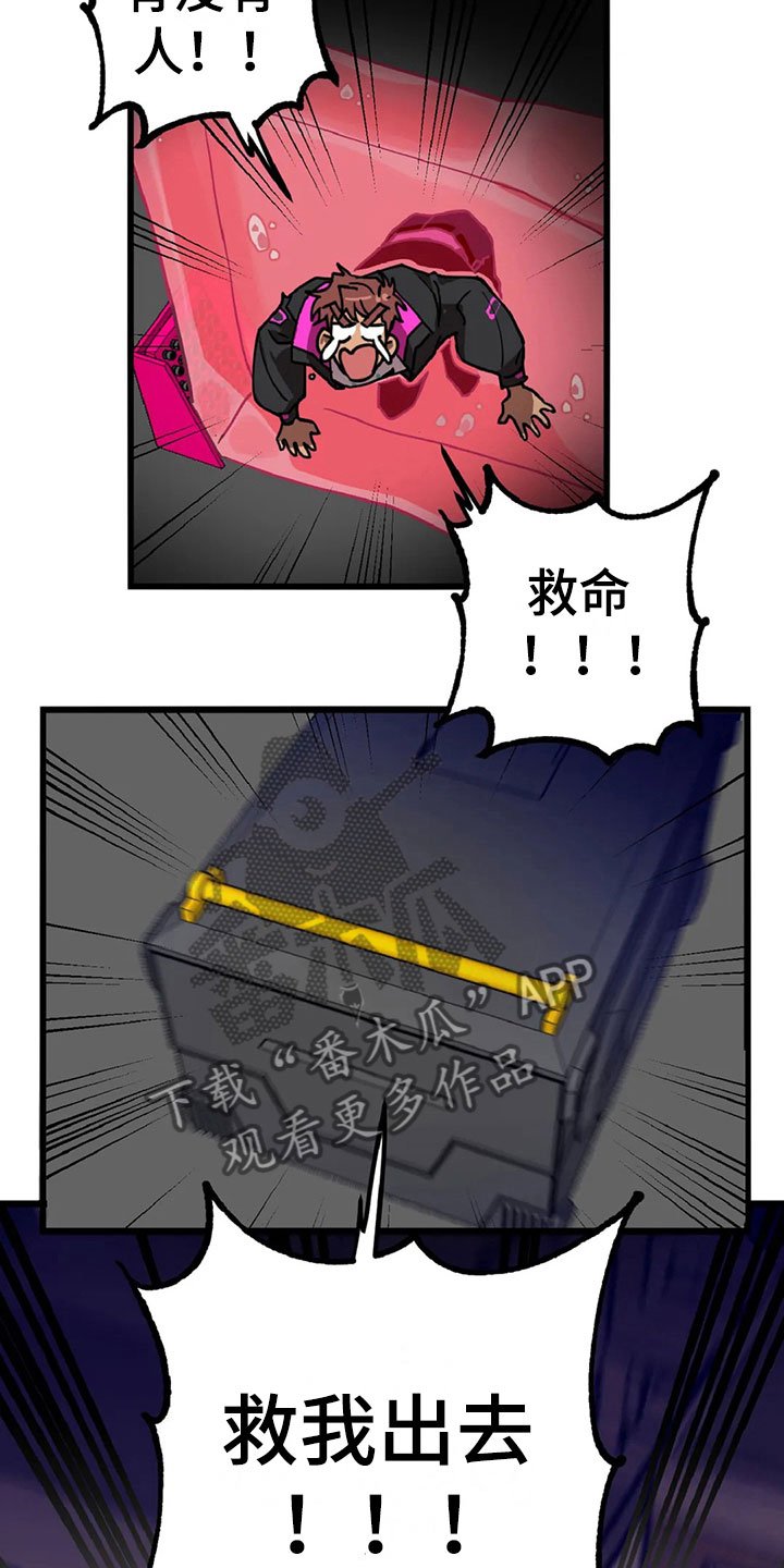 第9章：陷阱