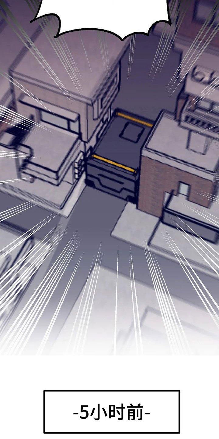 第9章：陷阱