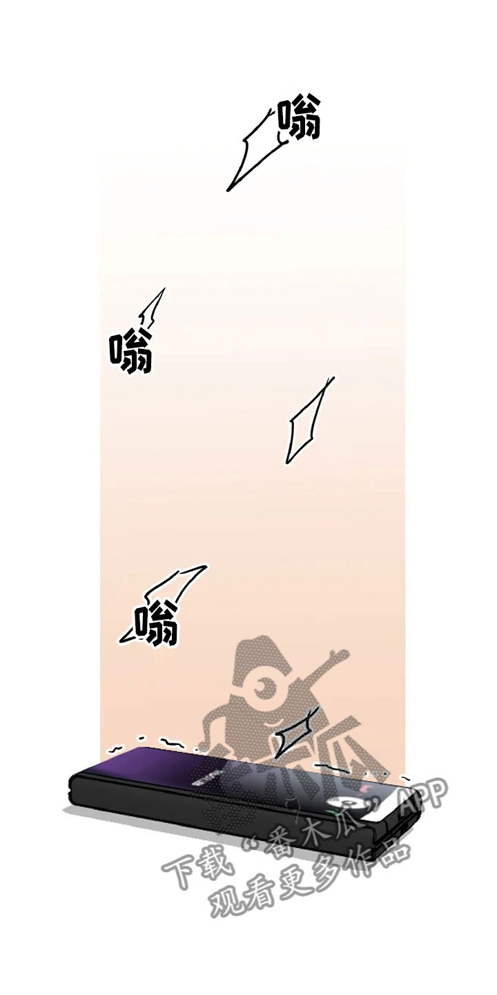 第9章：陷阱