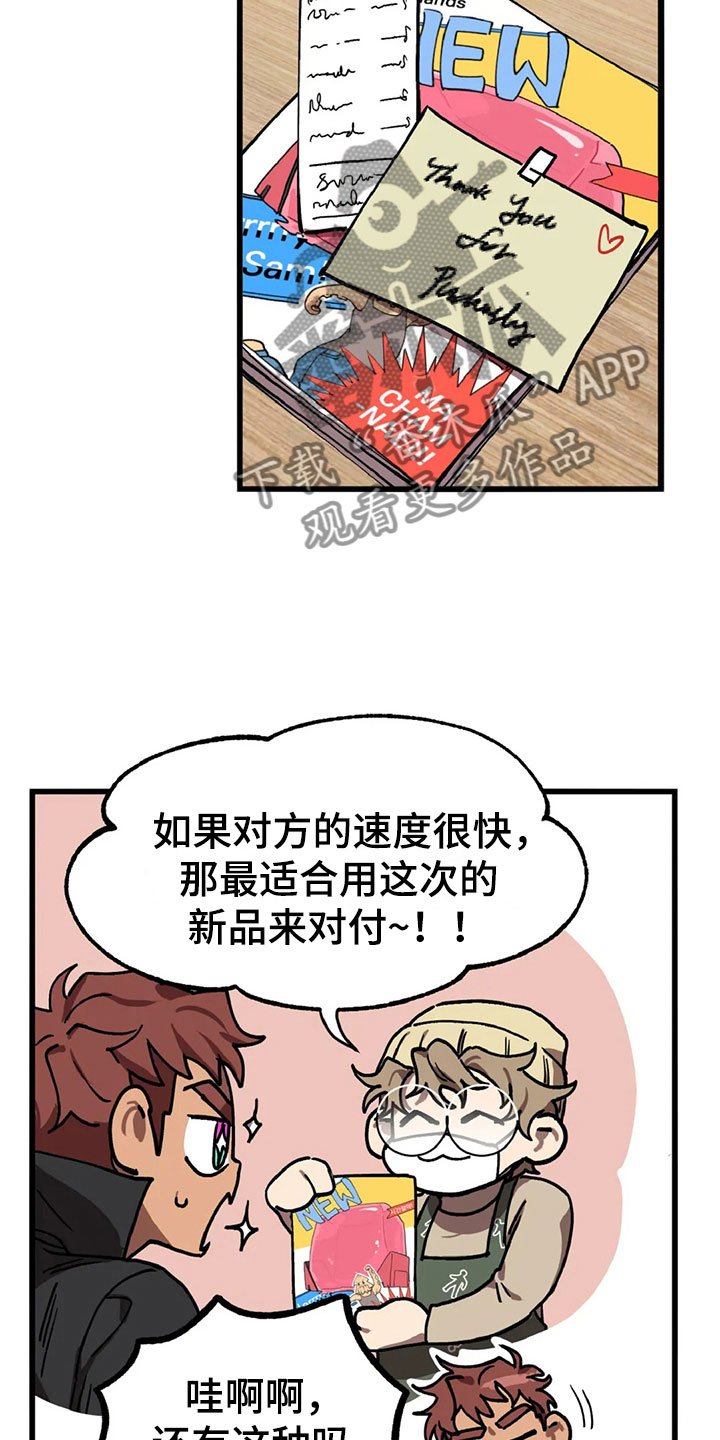第9章：陷阱