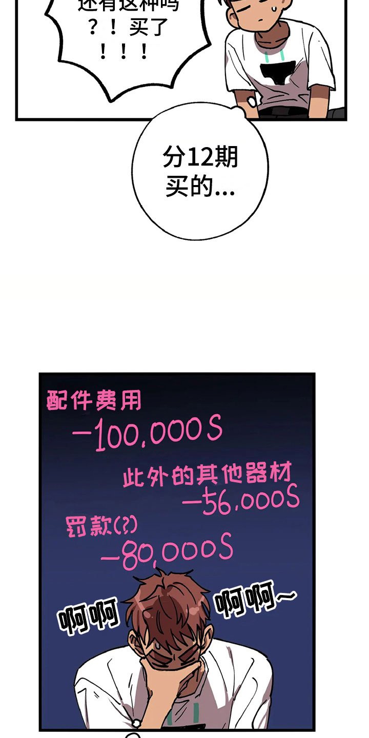 第9章：陷阱