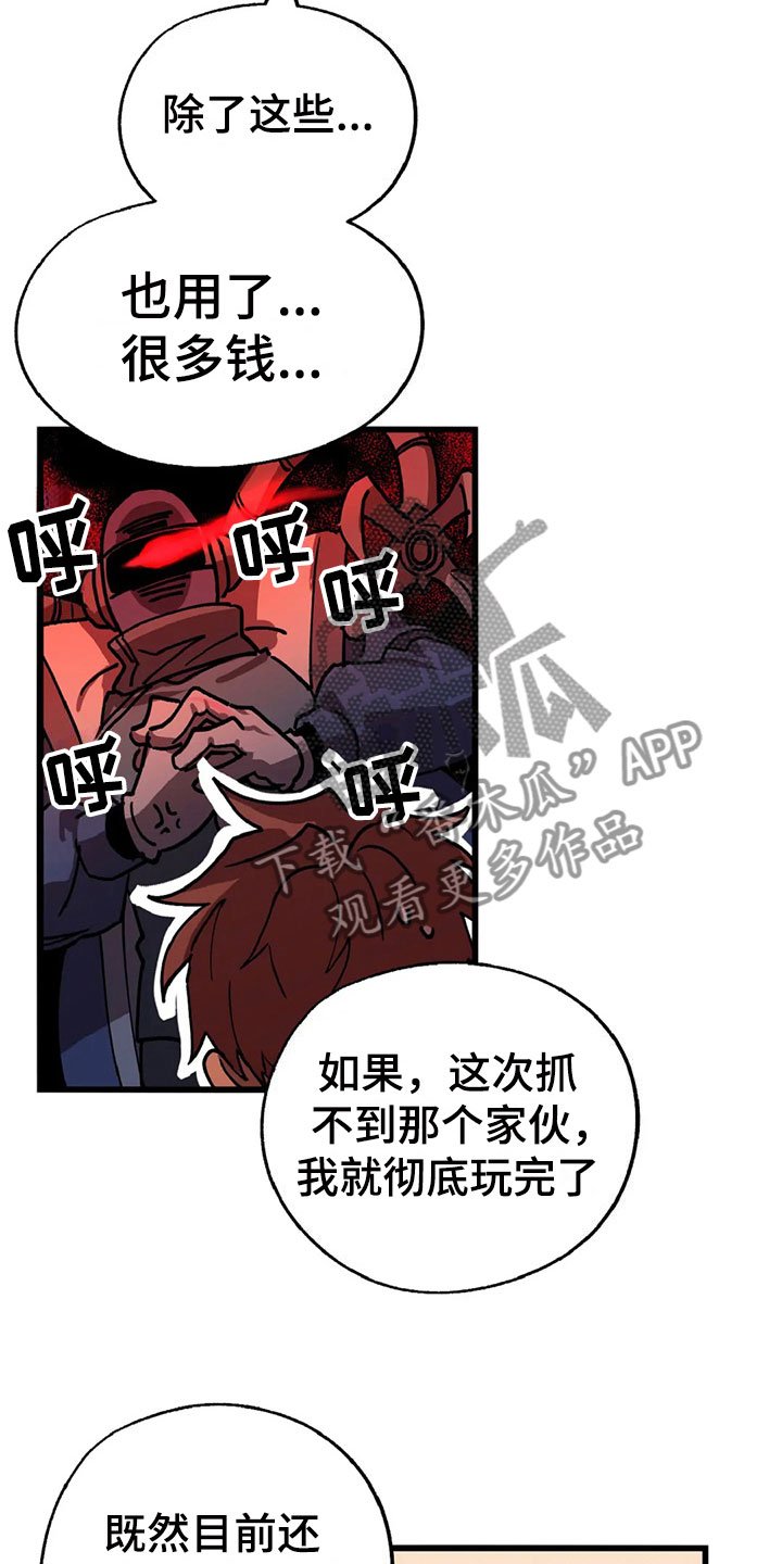 第9章：陷阱