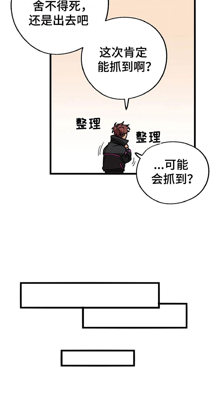 第9章：陷阱
