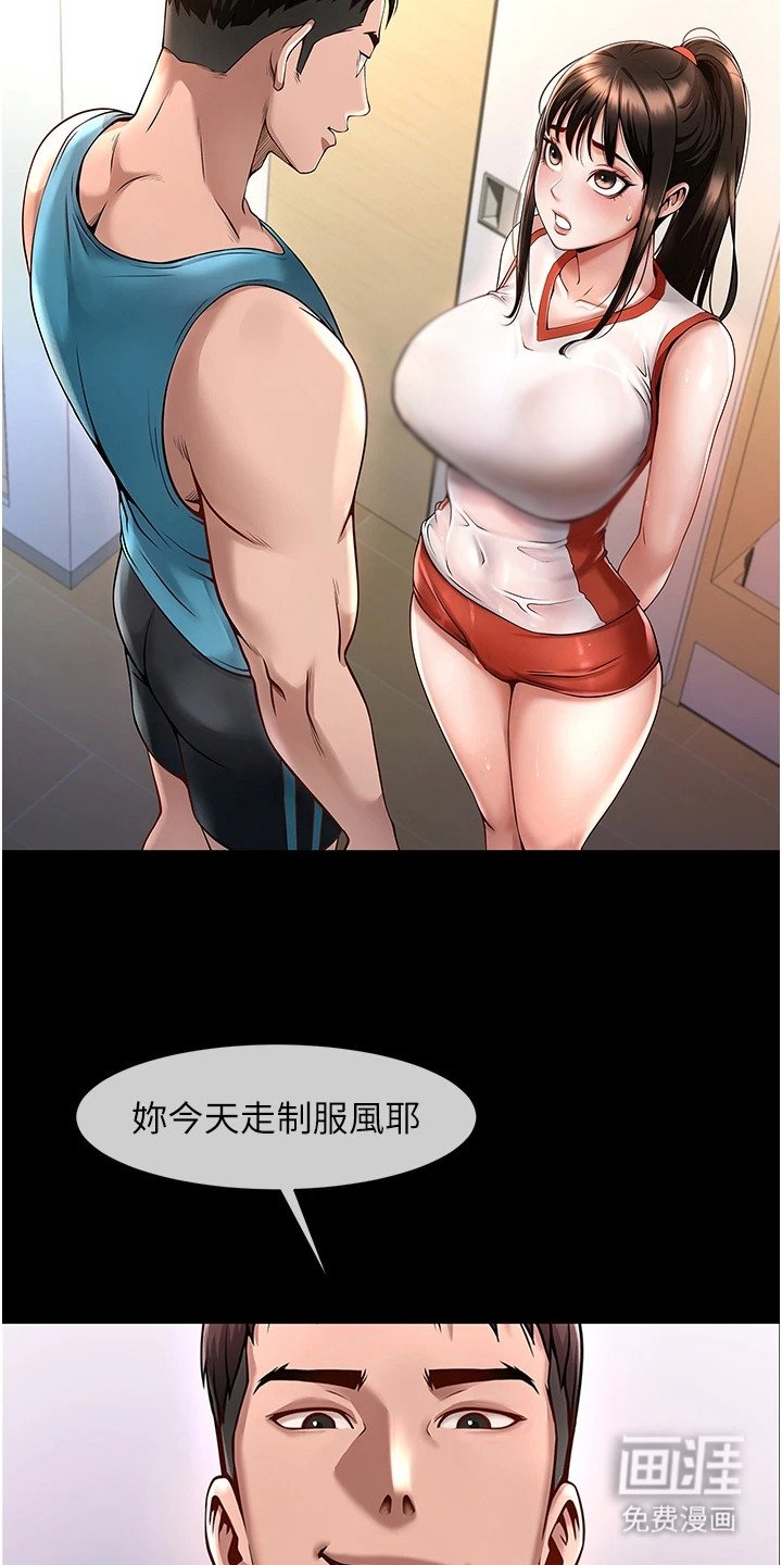 第1章：阿飘