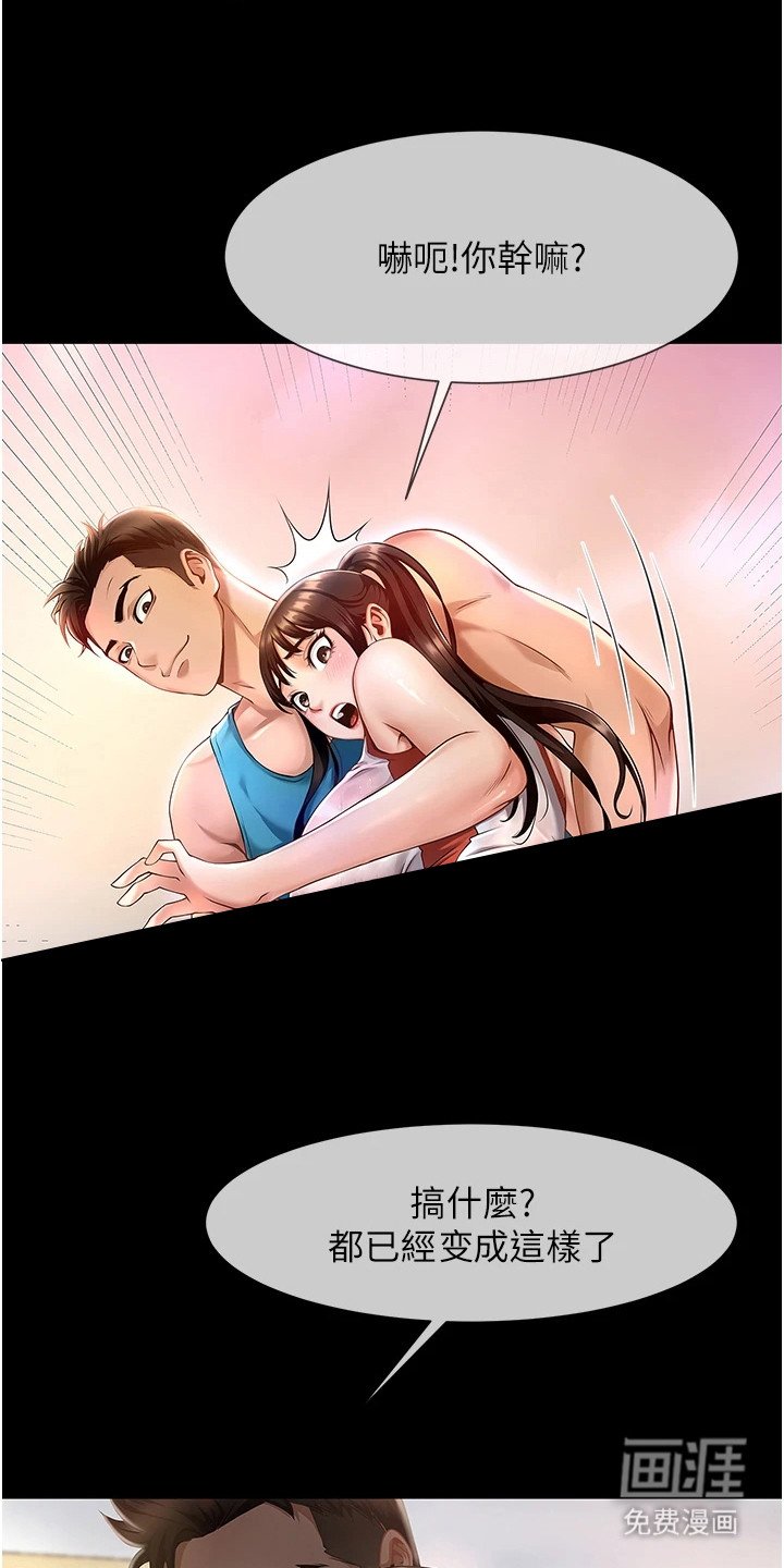 第1章：阿飘