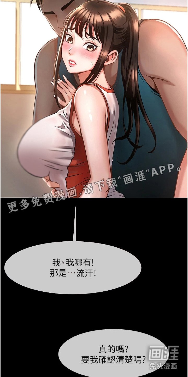 第1章：阿飘
