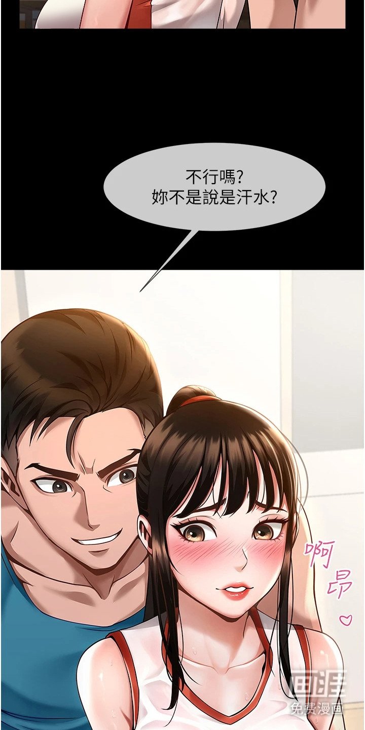 第1章：阿飘
