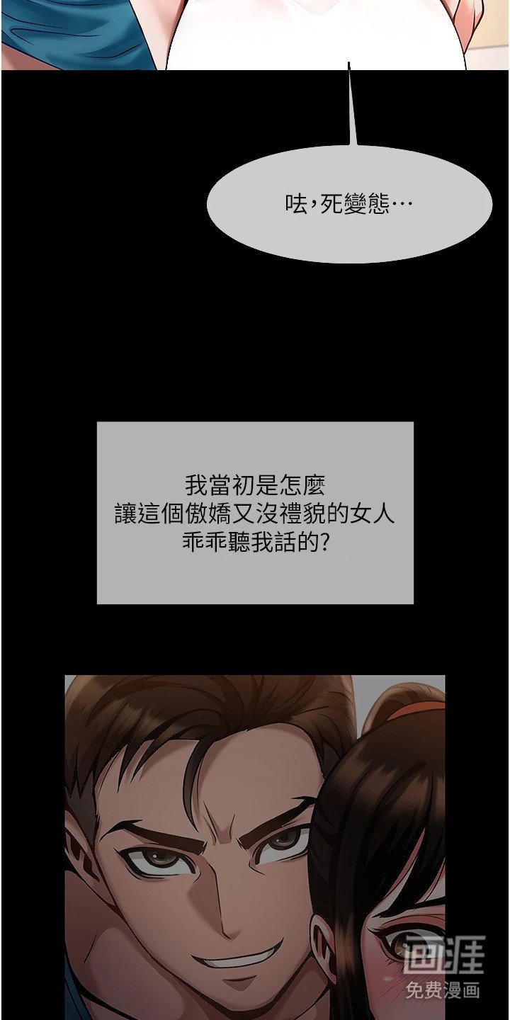 第1章：阿飘