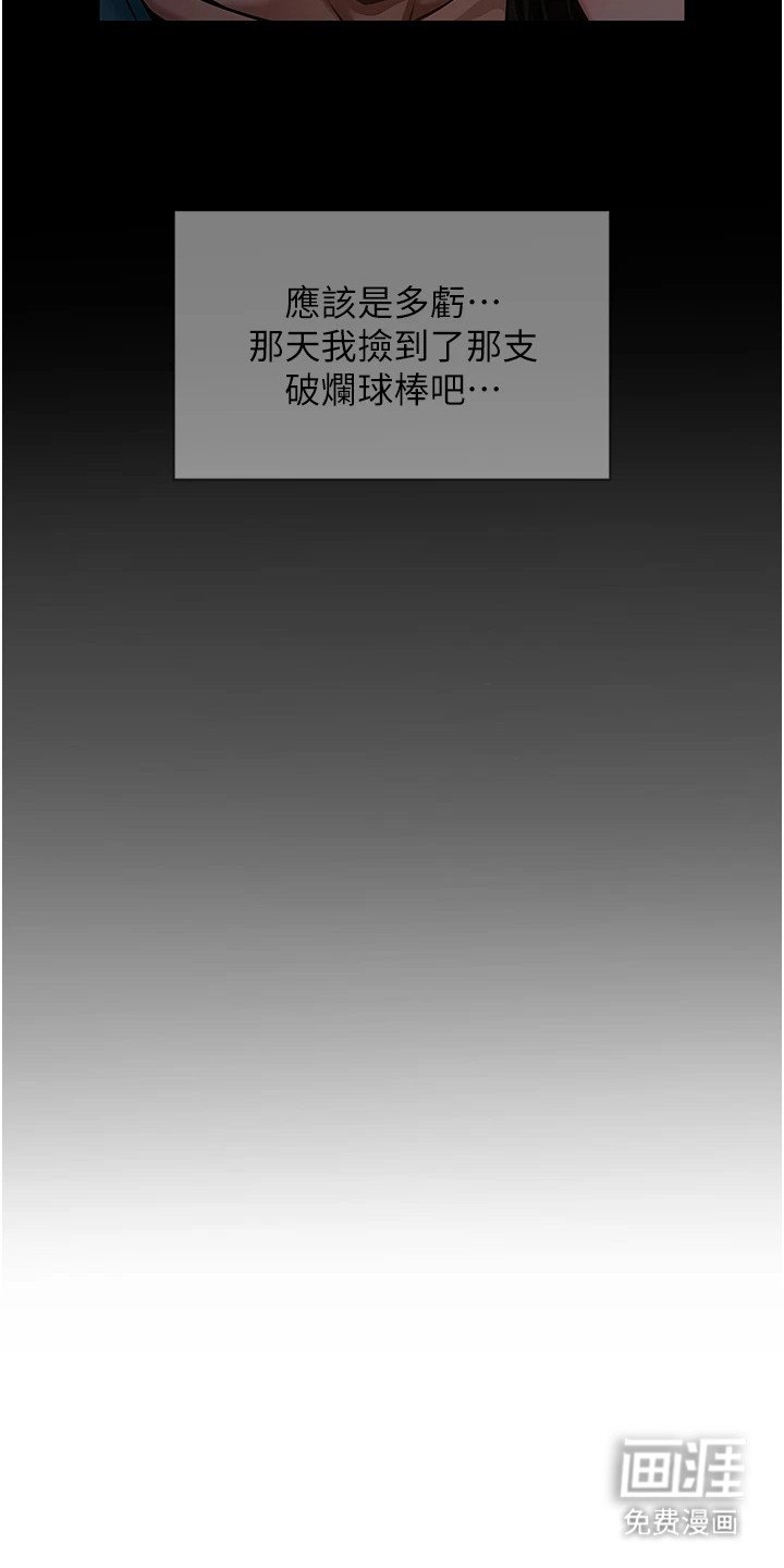 第1章：阿飘