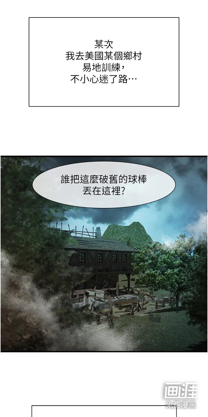 第1章：阿飘