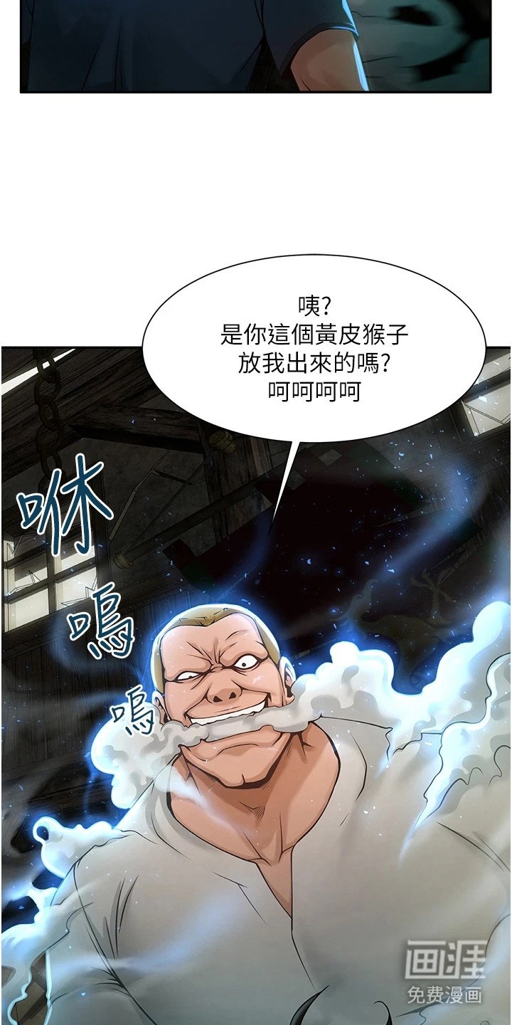 第1章：阿飘