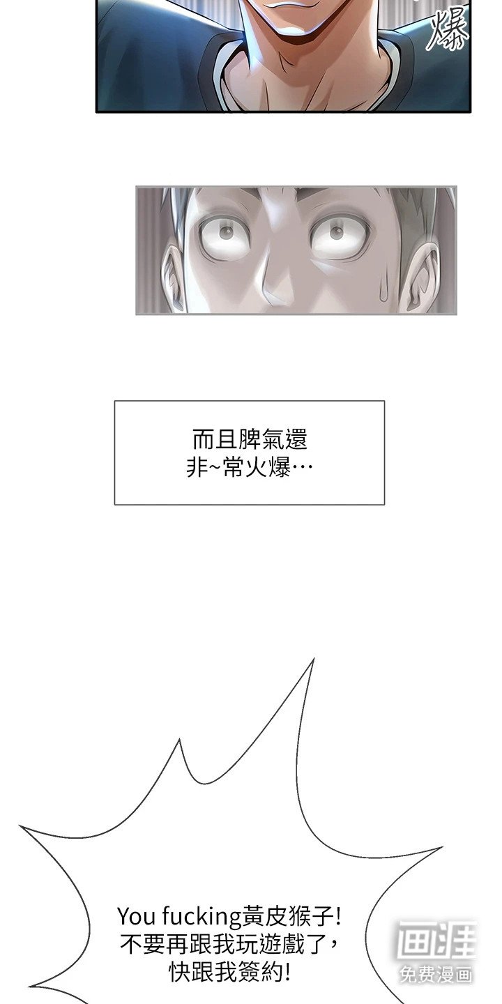 第1章：阿飘