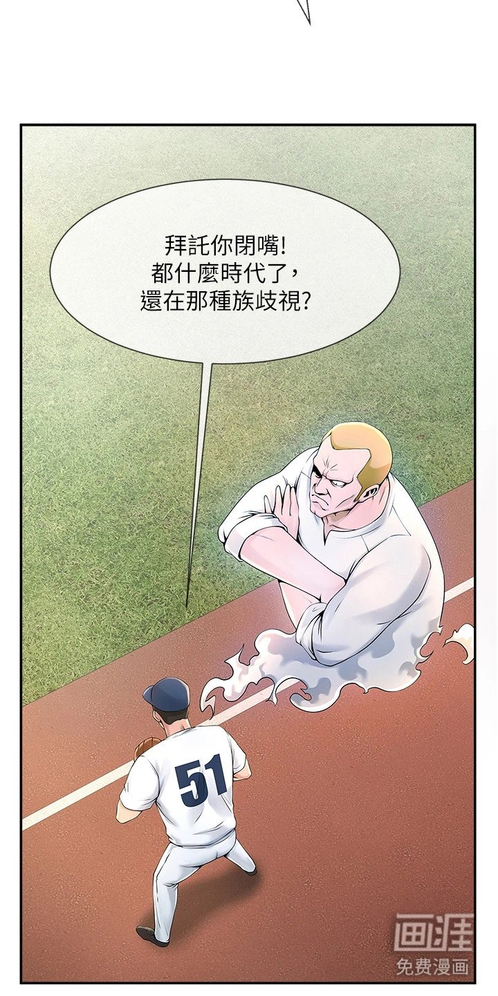 第1章：阿飘