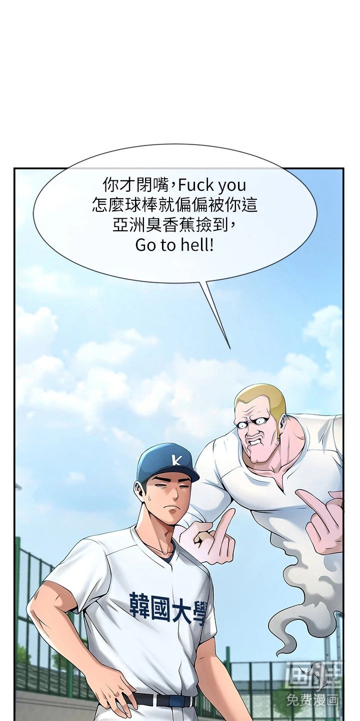 第1章：阿飘