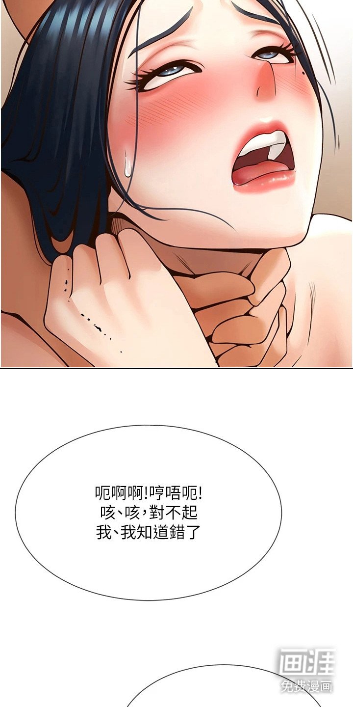 第10章：非常期待