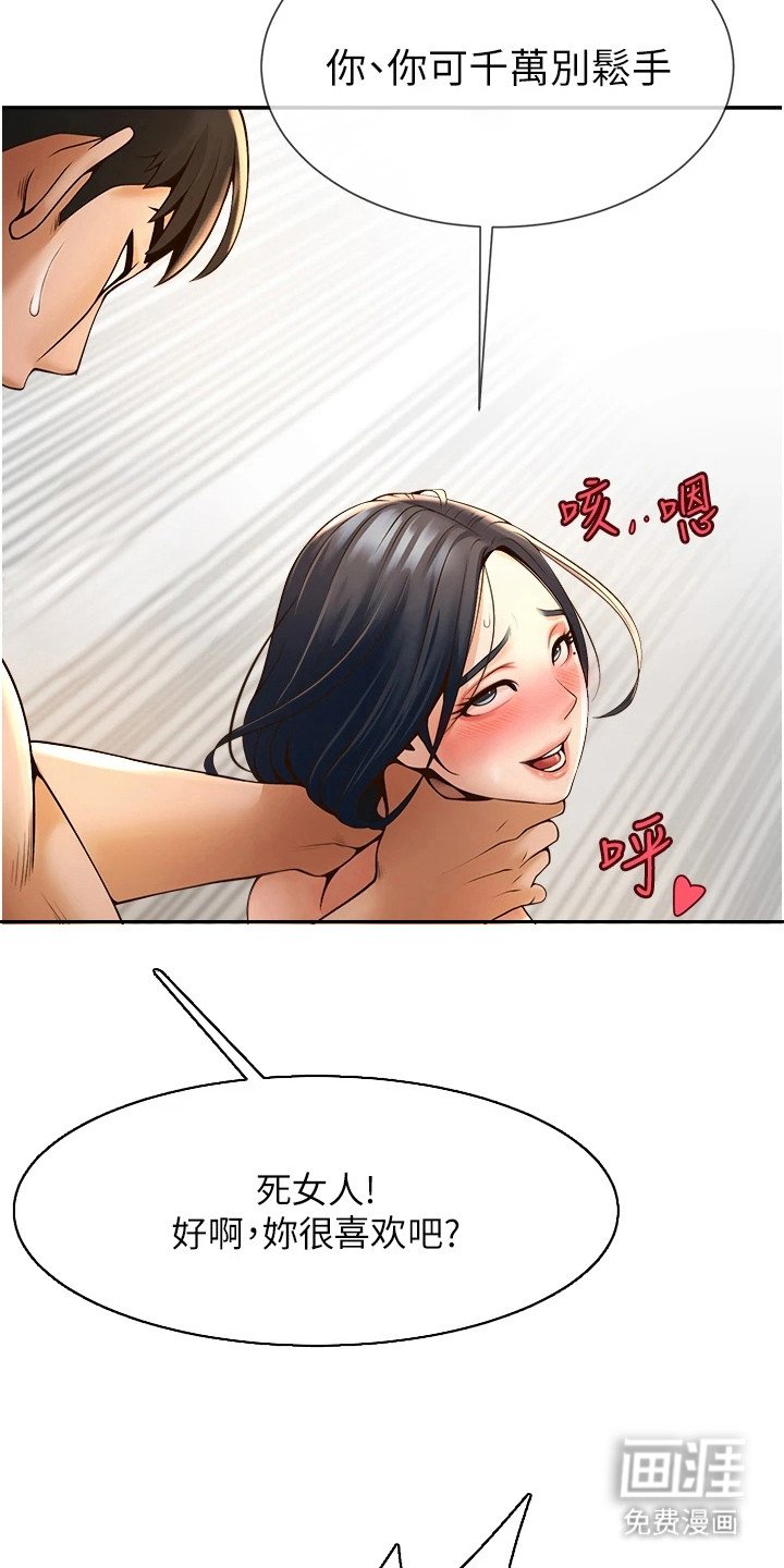 第10章：非常期待