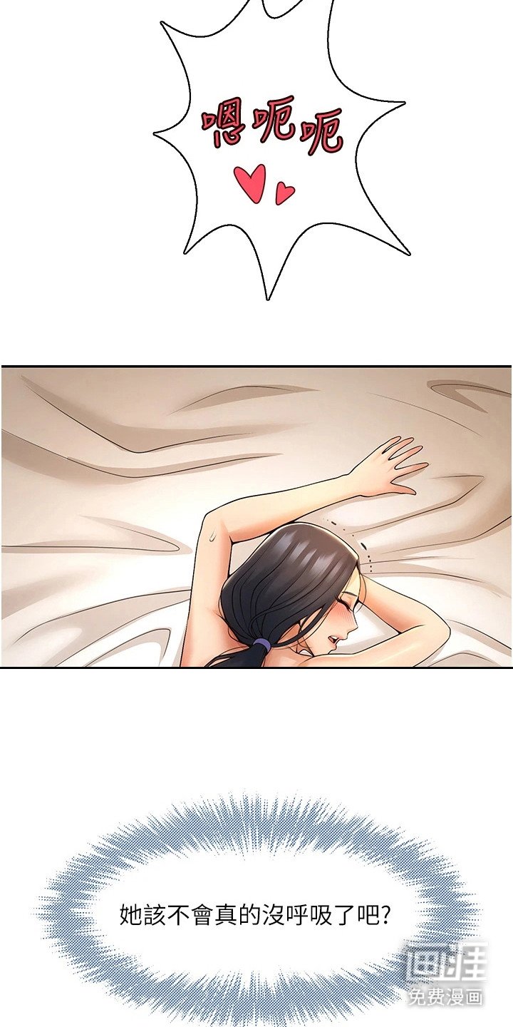 第10章：非常期待
