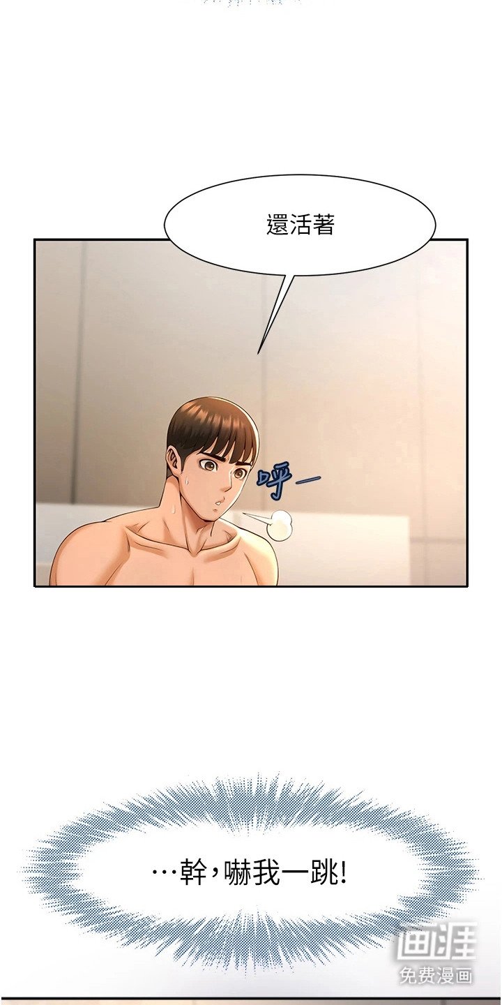 第10章：非常期待