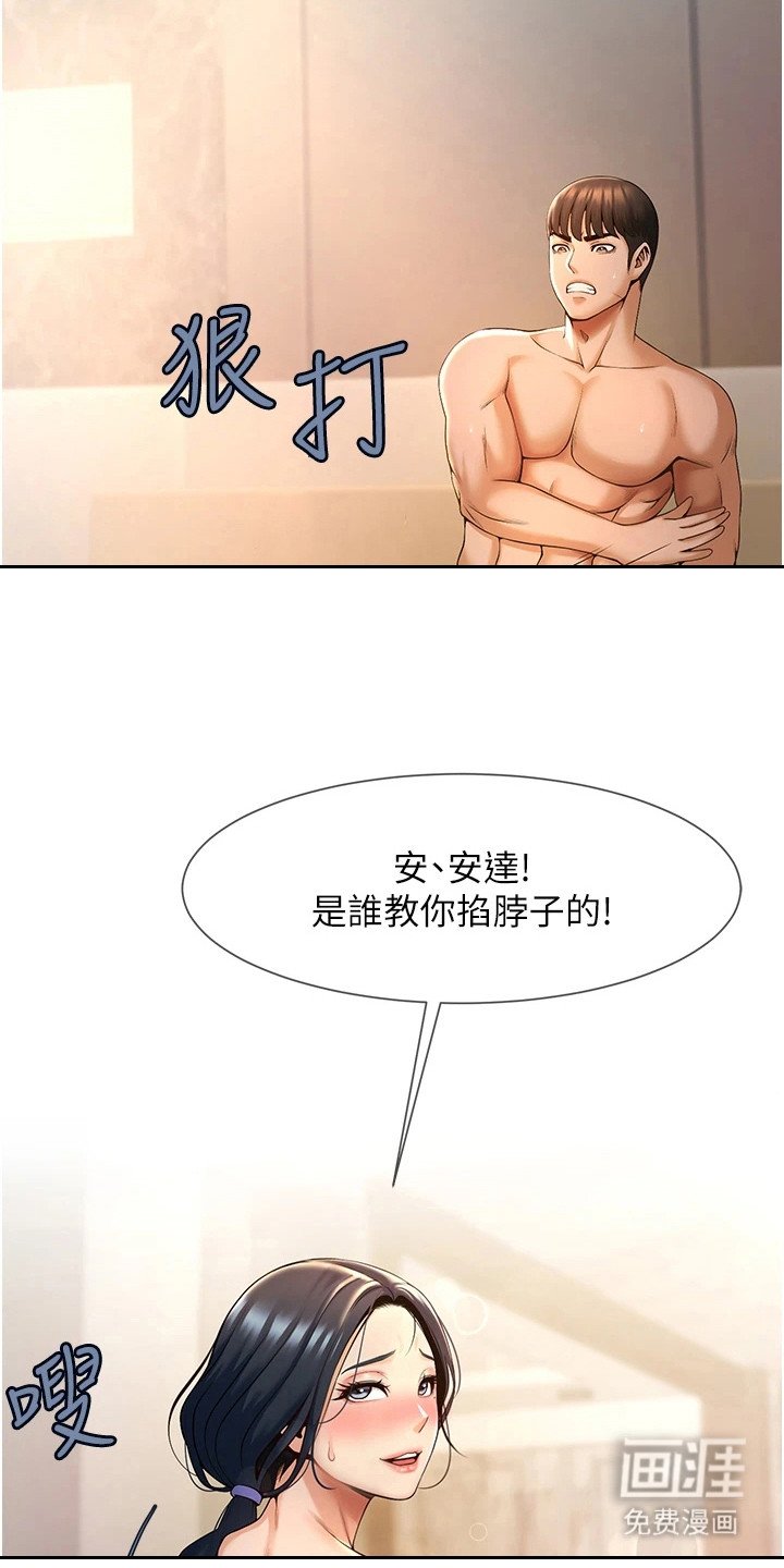 第10章：非常期待