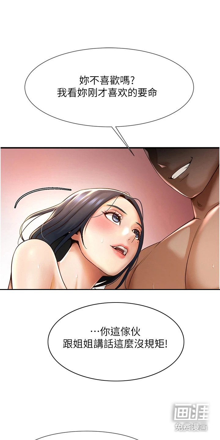 第10章：非常期待