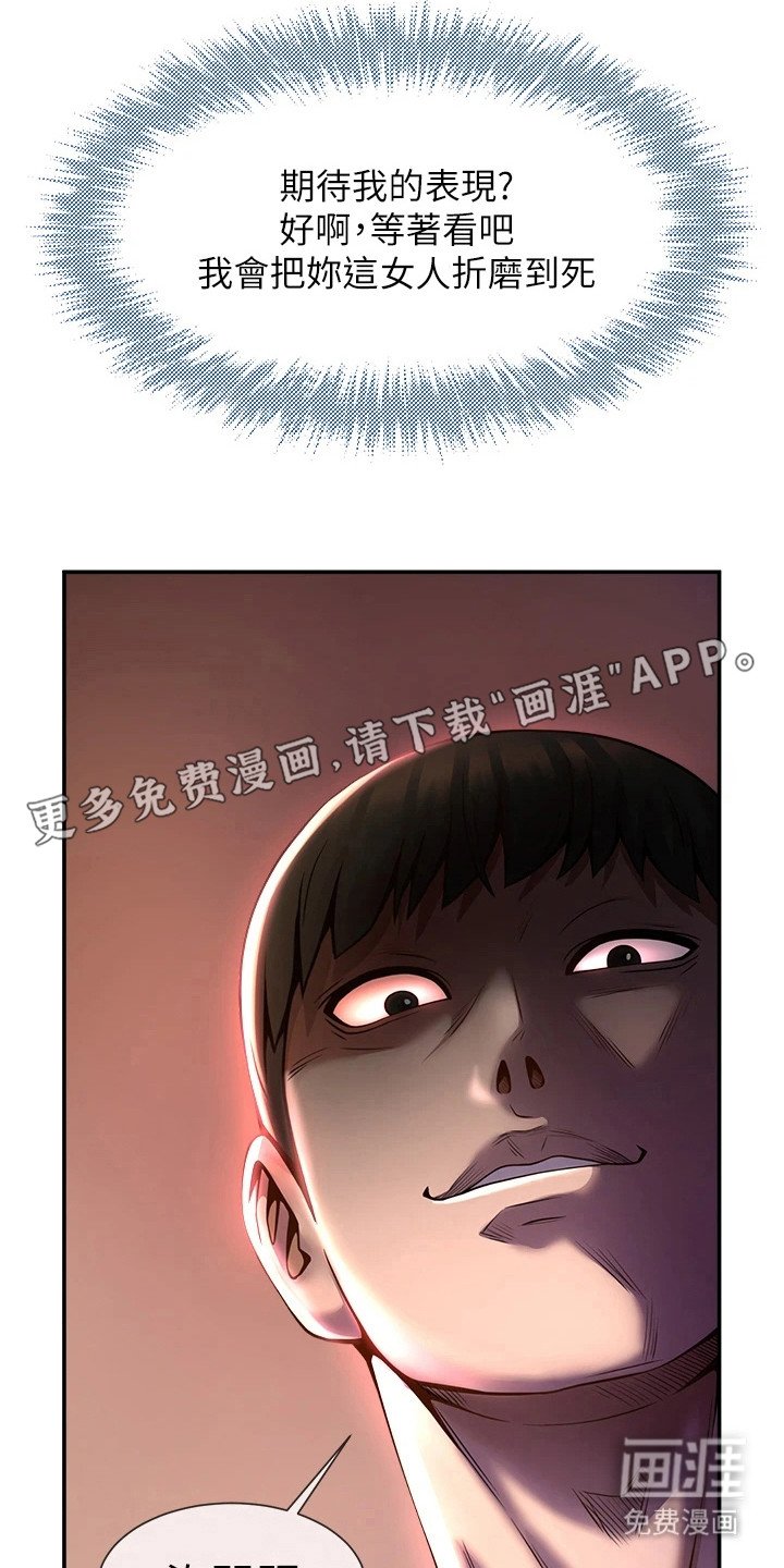 第10章：非常期待