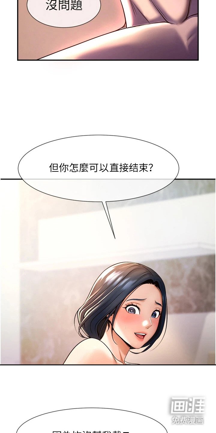 第10章：非常期待