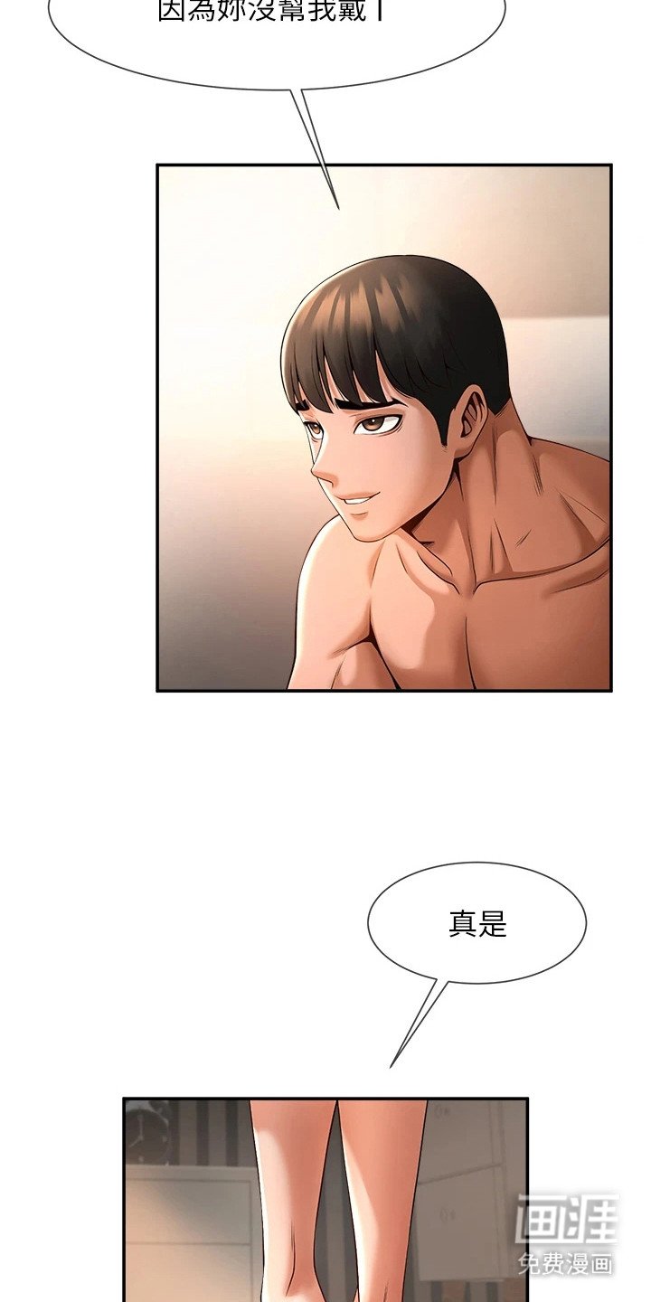 第10章：非常期待
