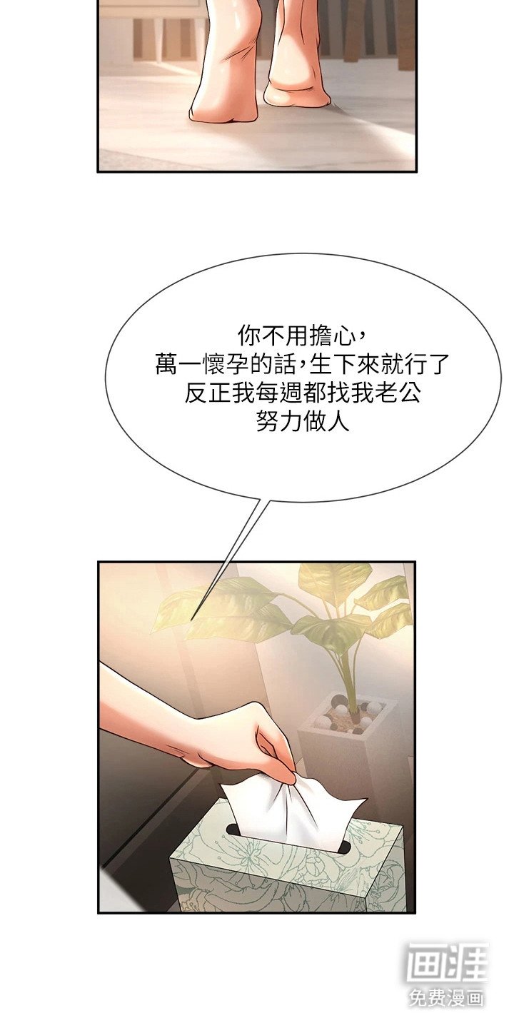 第10章：非常期待