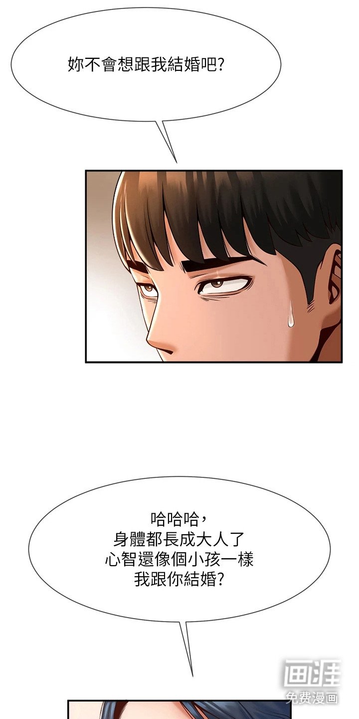 第10章：非常期待