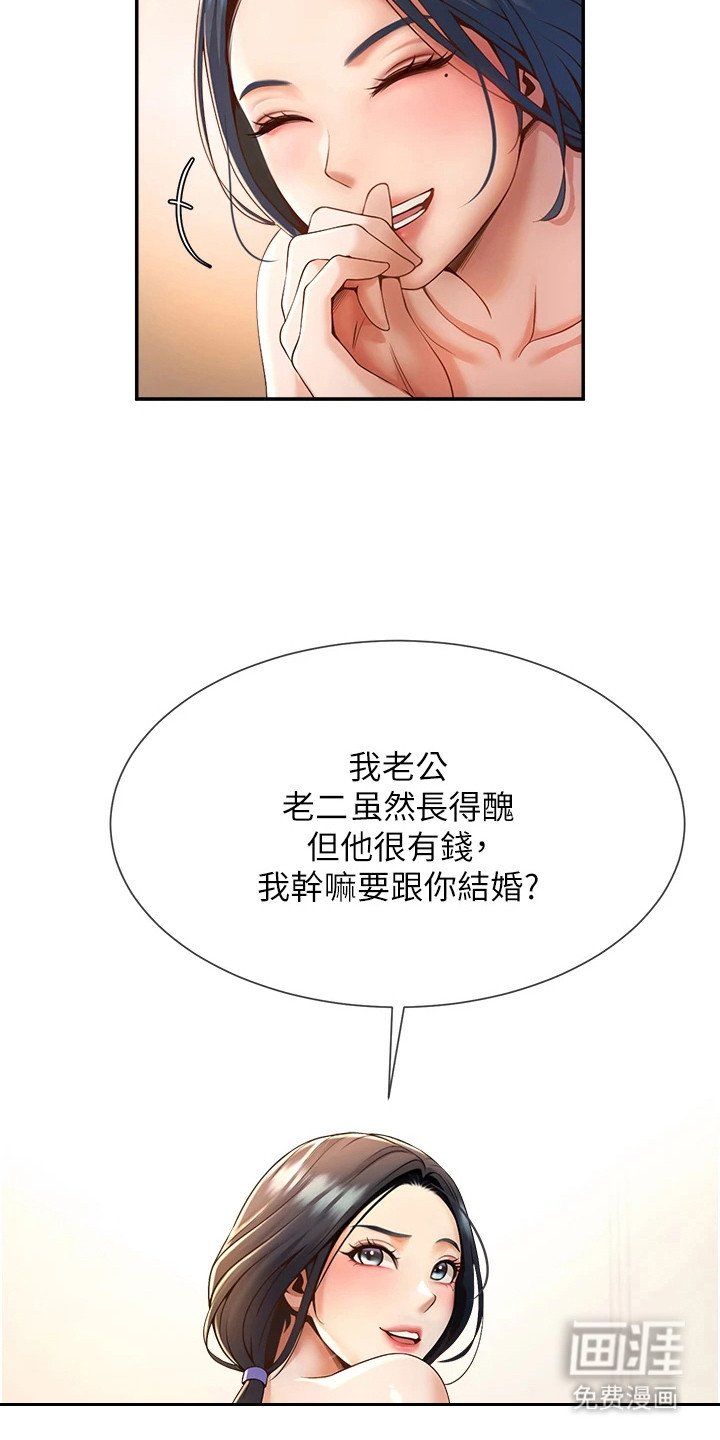 第10章：非常期待